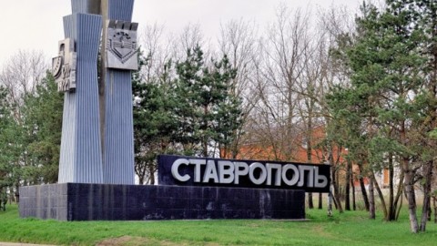 Ставропольский край, контртеррористическая операция, терроризм 