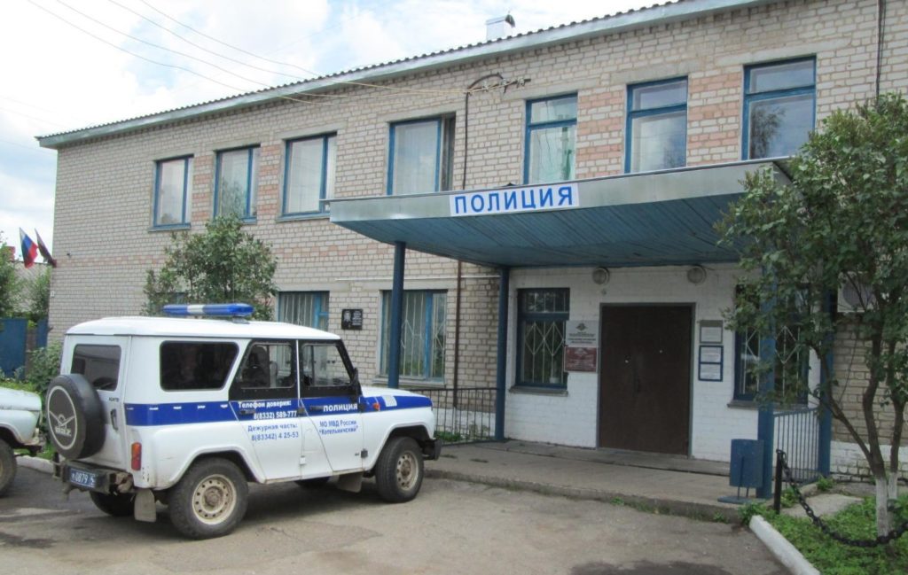 Отделение полиции в Шабалинском районе