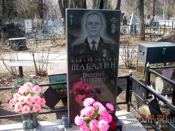 Солдаты в цинковых гробах - герои чеченской войны